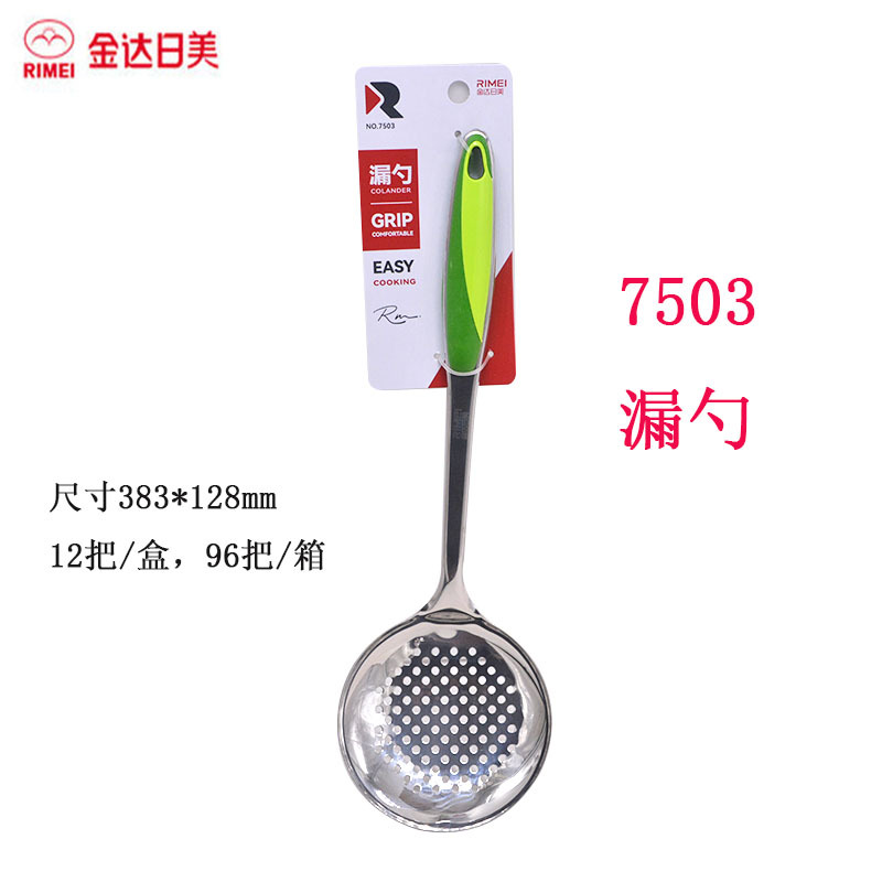 Picture of Stir-frying spatula long handle wooden rice spatula stainless steel thickened frying spatula household kitchen utensils wholesale