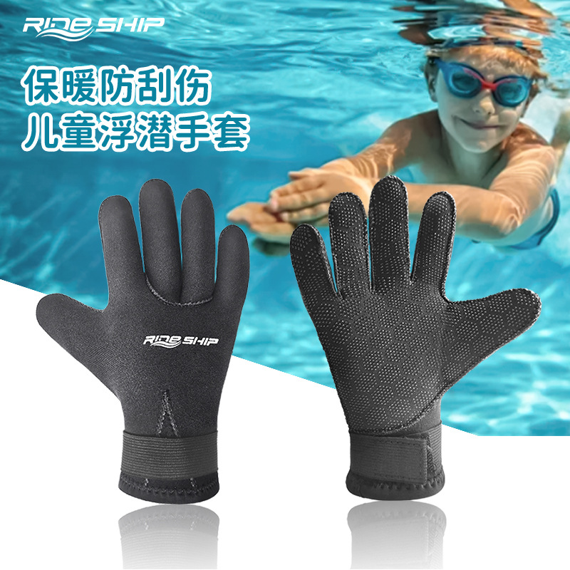 RIDESHIP 3mm diving gloves children's professional warm children's scratch-resistant waterproof mother children snorkeling beach