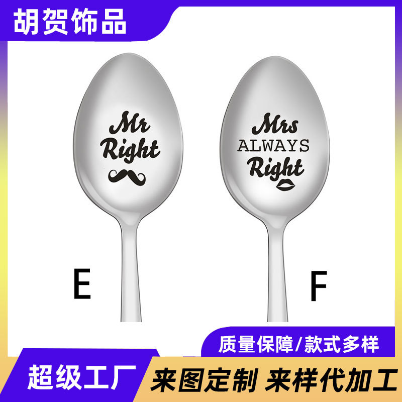 Picture of Long-Handled Stainless Steel Spoon, New Creative Mixing Spoon, Various Patterns and Engravings, Household Tableware Manufacturer Wholesale