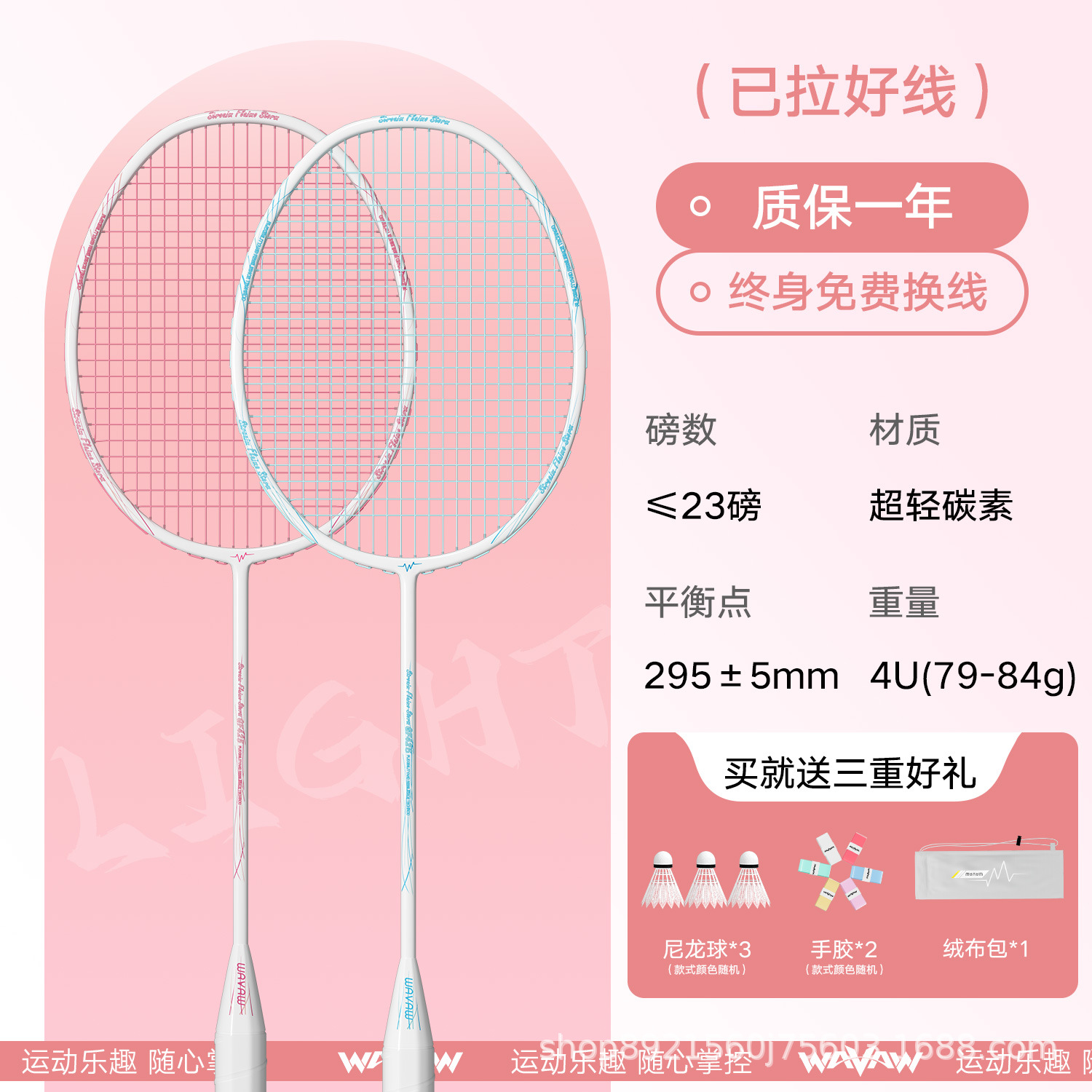 Picture of Badminton racket genuine goods flagship store suit ultra-light full carbon fiber adult children professional durable single and double racket