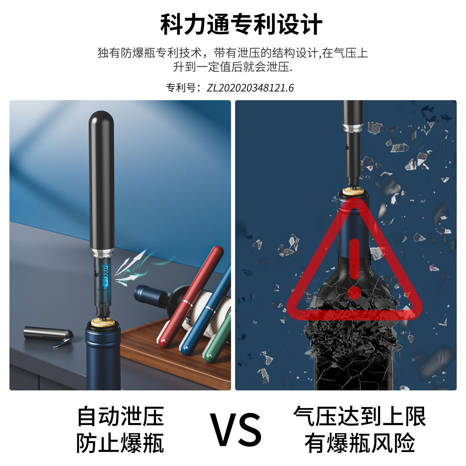 Picture of Kolitong Pen-shaped Air Pressure Bottle Opener Foreign Trade Spot Wine Wine Pen-shaped Air Pressure Bottle Opener