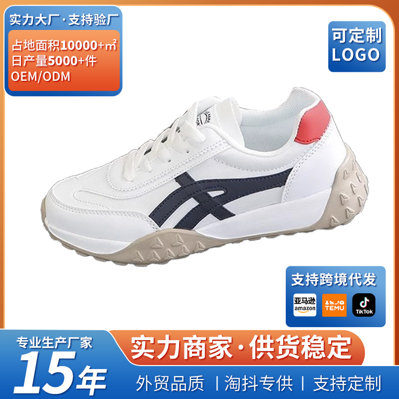 New Fashion Ins Korean Style Women's Shoes 2025 Spring and Summer New Student Running Sneakers Amazon Daddy Women's Shoes