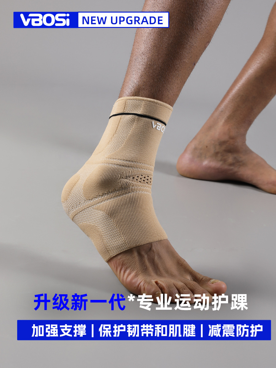 Vbosi Sports Ankle Support Nylon Knitted Ankle Support Light and Breathable Elastic Pressurized Basketball Fitness Ankle Protection