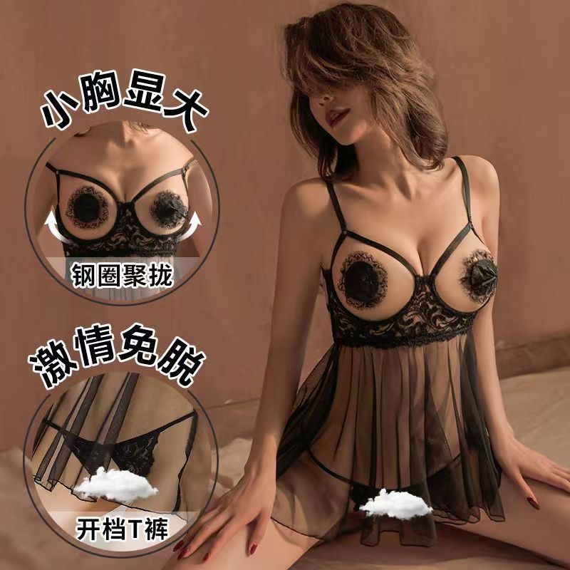 Sexy Lingerie Passion Extreme Temptation Perspective Lace Nightdress Open Crotch Free Large Size Sling Pajamas Set