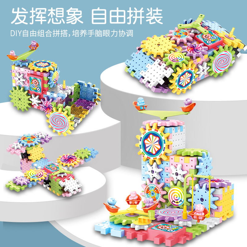 Variables Electric Building Blocks Paradise Gear Rotating Toy Assembled Large Particle Puzzle Set for Men and Women 3-6 Years Old Assembled