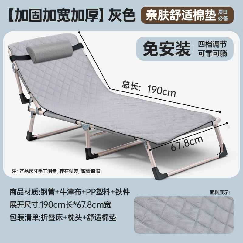 Picture of Outdoor Leisure Multi-functional Folding Bed Office Rest Installation-free Sitting and Lying-down Marching Bed Lunch Break Chair Bed