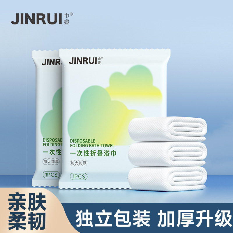 Disposable Bath Towel Folding Bath Towel Separate Packaging Travel Home Hotel Homestay Increase Thickened Factory Outlet