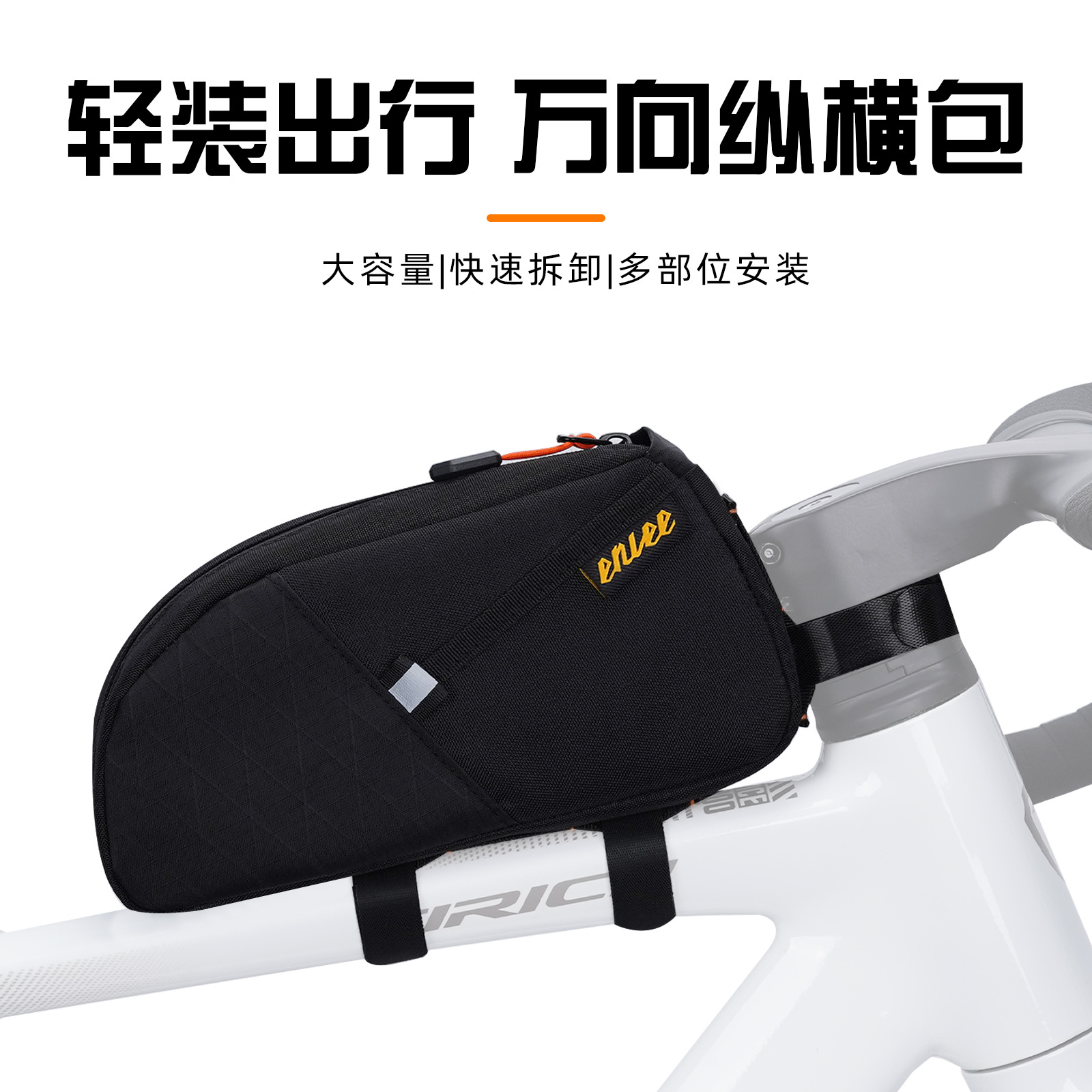 Bicycle top tube bag road mountain bike bag outdoor riding frame front beam bag front bag riding equipment