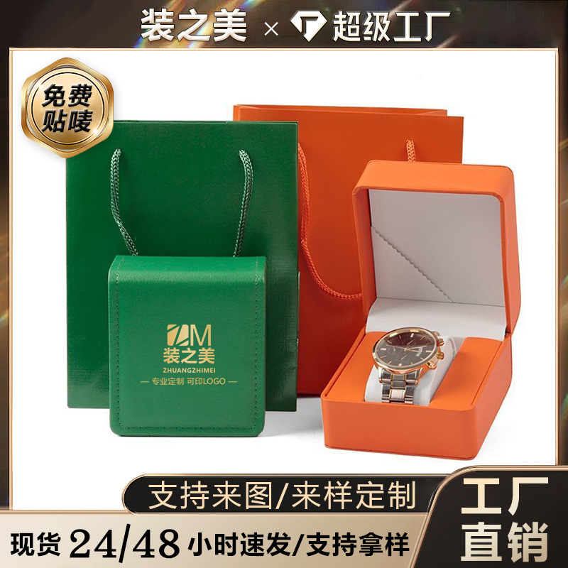 Picture of Lychee pattern business watch box advanced gift box Green watch box advanced watch packaging box Watch storage box