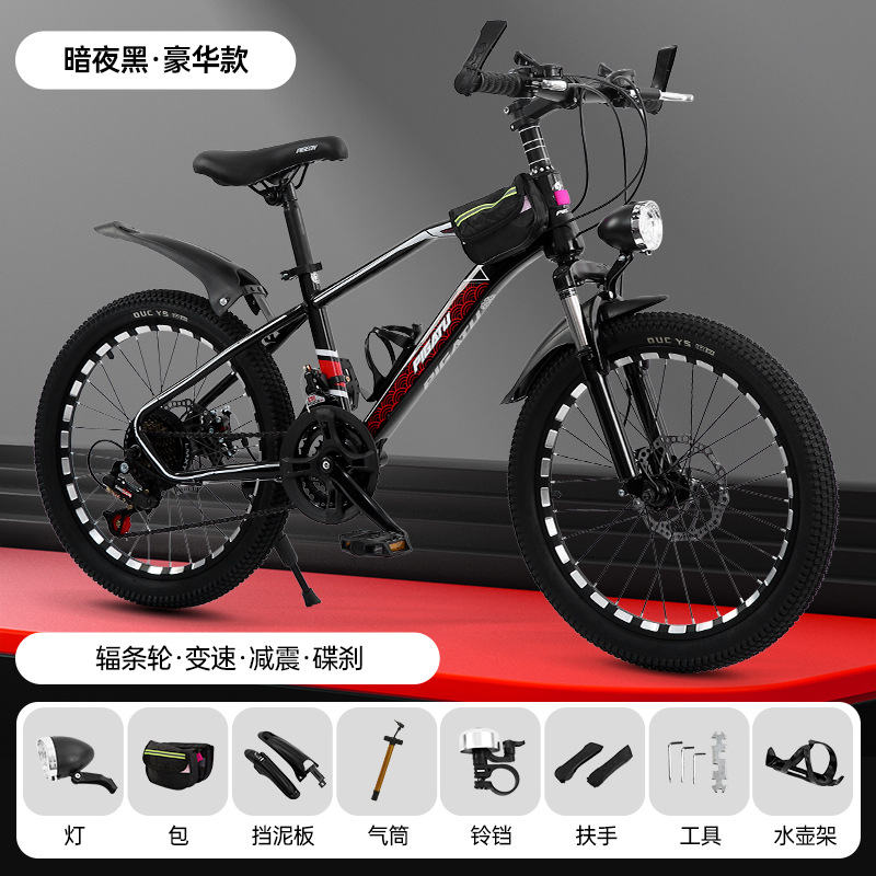 Picture of Children's bicycle 18-inch bicycle 20-inch variable speed bicycle 22-inch mountain bike shock-absorbing disc brake student bicycle