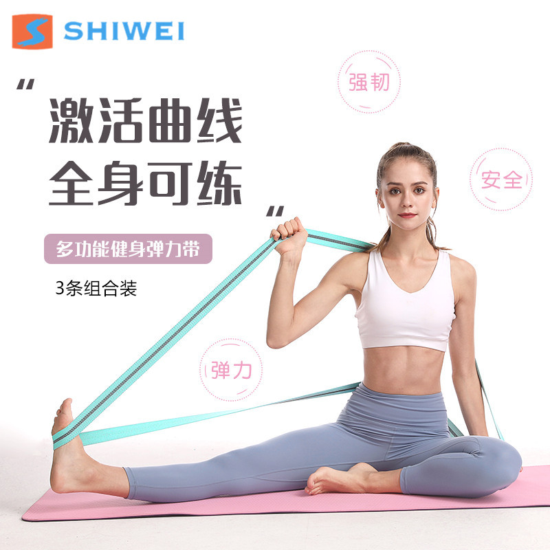 Cross-border Amazon 4cm long cotton stretch stretch band yoga resistance band open shoulder hip combination set