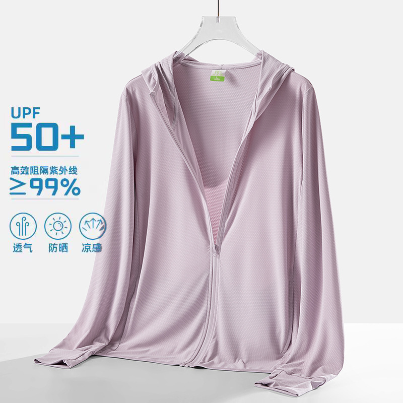 U-Library Same-style Skin Clothing for Men and Women Anti-ultraviolet Knitted Hooded Sunscreen Clothing Cardigan Jacket Sunscreen Clothing