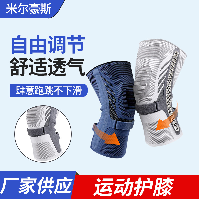 Sports Knee Pads for Men and Women Running Patella Joint Warm Cycling Fitness Skipping Rope Knee Pads Amazon Leg Covers Wholesale No