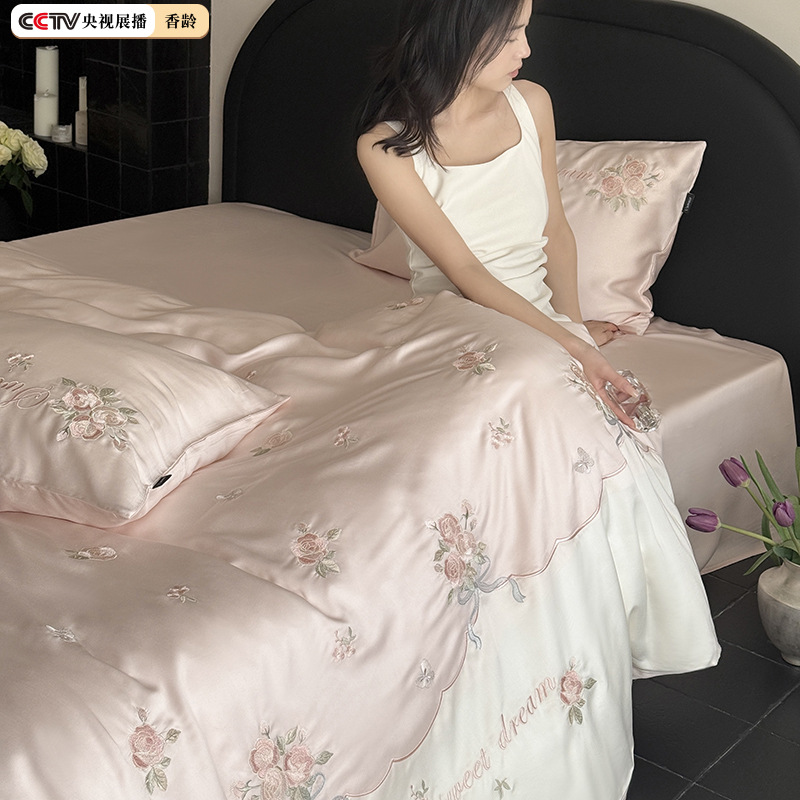 Picture of 【Broadcast】Small Fresh 100s Lenzing Tencel Jacquard Four-Piece Set Cool Silky Lyocell Soft