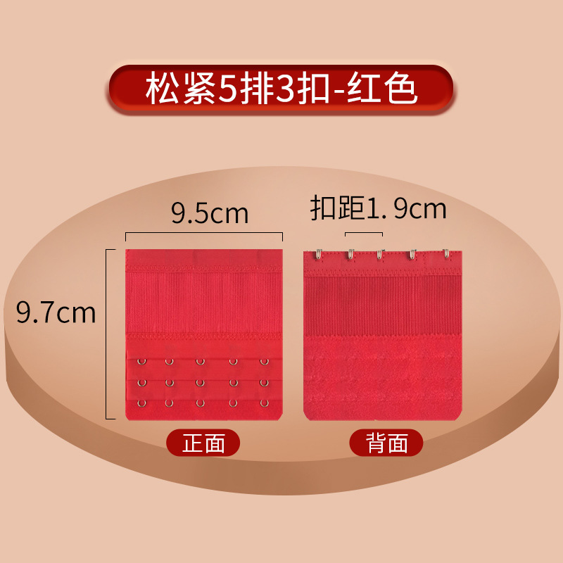 Picture of Stretch Bra Extension Buckle Small Three Rows Three Buckle Stainless Steel Buckle Five Rows Four Buckle Elastic Underwear Extension Buckle