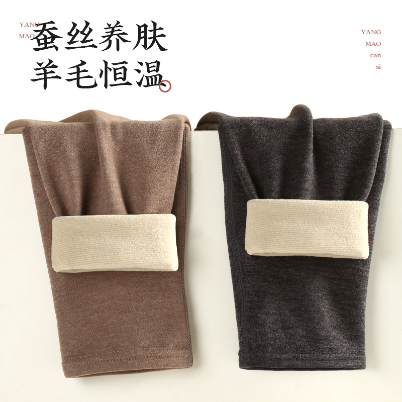 Picture of 5A antibacterial autumn and winter wear bottoming autumn pants double-sided sanding cotton wool pants thread pants wool silk men's warm pants