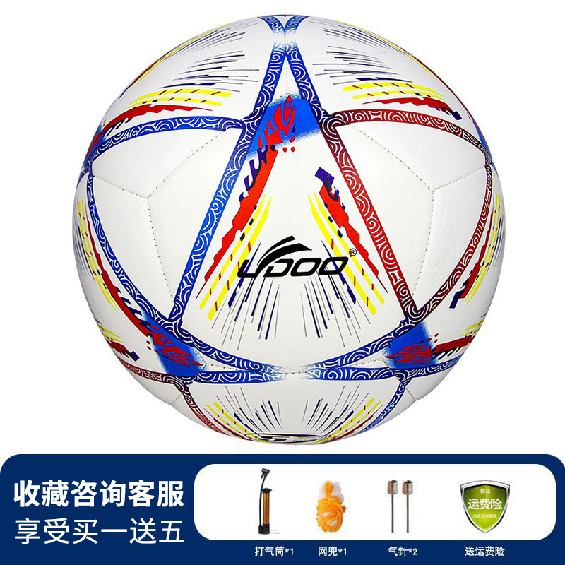 Picture of No. 4 machine sewing football youth children's football training butyl explosion-proof liner PU competition football wholesale spot