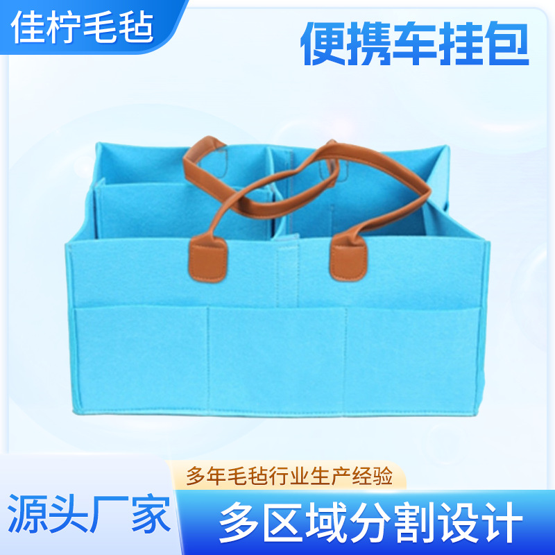 Maternity and Baby Products Mommy Bag Bottle Toy Storage Bag Felt Diaper Bag Diaper Storage Bag Felt Storage Bag