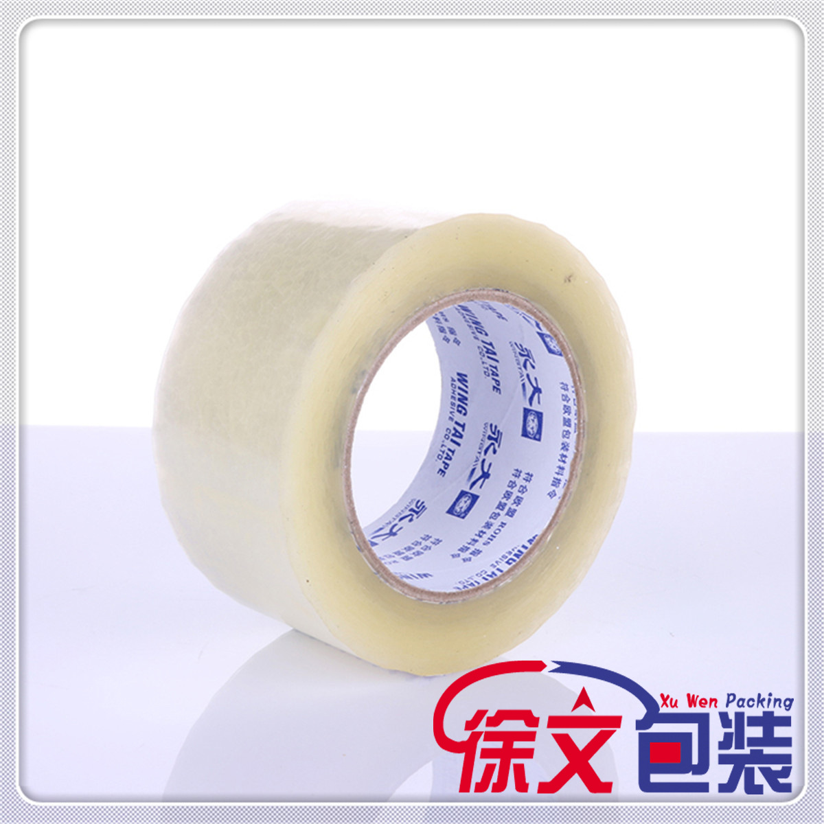 Yongda Brand Nearly 6cm Wide and 120 m Wide Transparent Sealing Tape Logistics Office Packaging Environmental Protection Tape