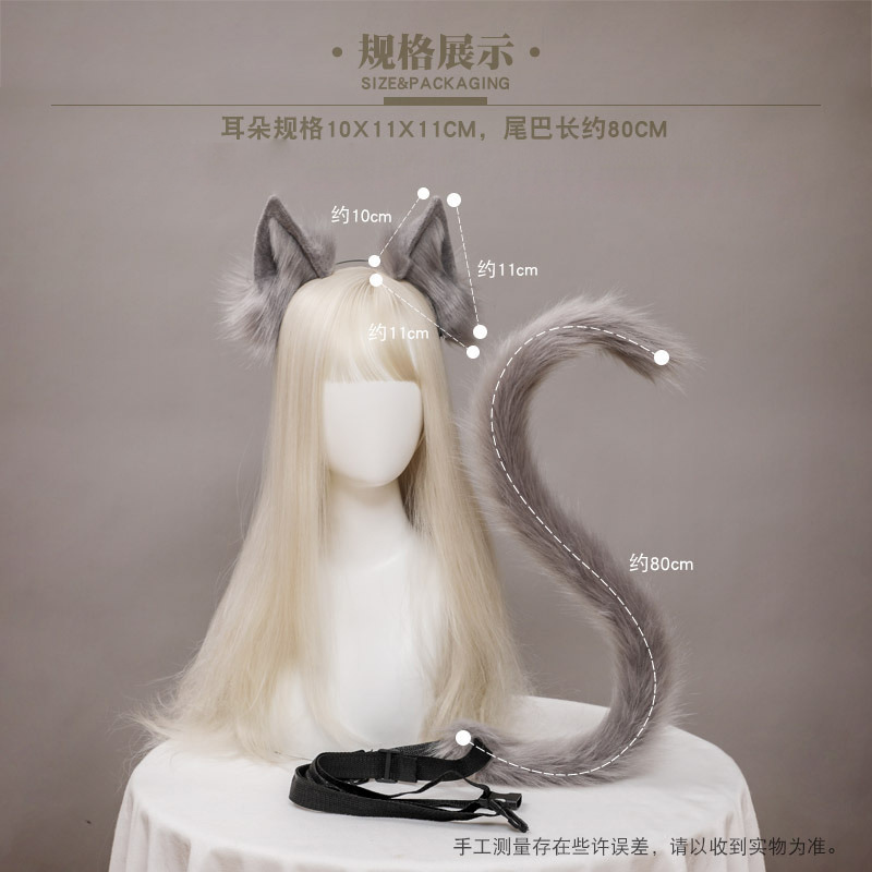 Picture of Dropshipping Cat Ears and Tail Cosplay Accessories Hand-Made Simulated Animal Ears Headband and Tail Accessories Set