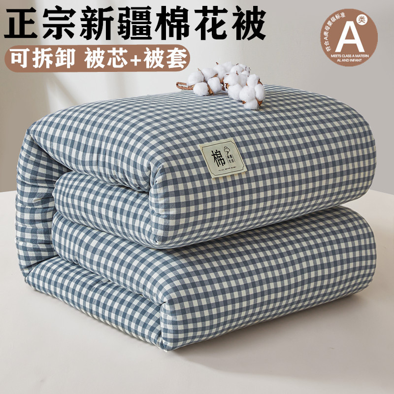 Picture of Xinjiang Pure Cotton Quilt Winter Quilt Warm All-Cotton Pad Bedding Cotton Wadding Spring and Autumn Quilt Core Complete Set Washed Cotton