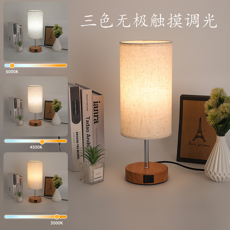 Cross-border touch desk lamp USB rechargeable desk lamp LED three-step dimming bedroom bedside lamp fabric decorative lamp stepless dimming