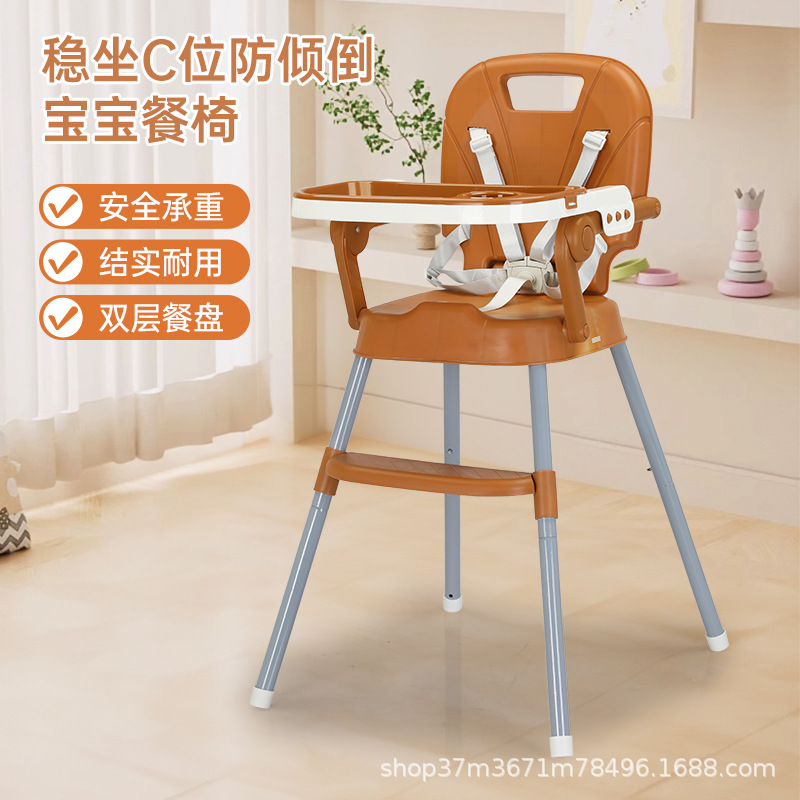 Picture of New Baby Dining Chair Multifunctional Foldable Children's Dining Chair Household Portable Baby Dining Seat