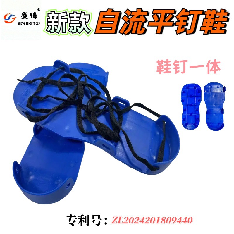 Self-Level Flat Spike Shoes, Garden Grass Loose Soil Shoes, Floor Polishing Shoes, Integrated Spike Shoes, Concrete Polishing Spike Shoes