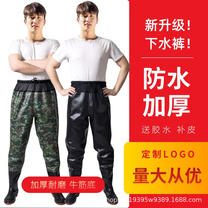 Thickened Half-length Water Pants Waterproof Pants with Rain Shoes Leather Fork Fish-catching Clothes Rain Pants