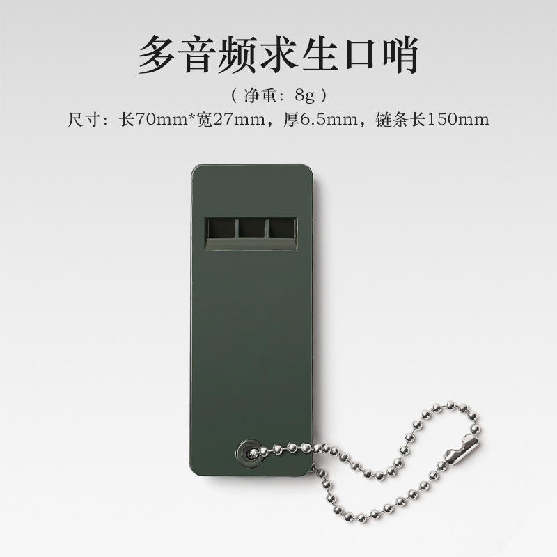 Picture of Three-frequency outdoor survival whistle survival whistle first aid whistle high-pitched high-frequency earthquake relief whistle