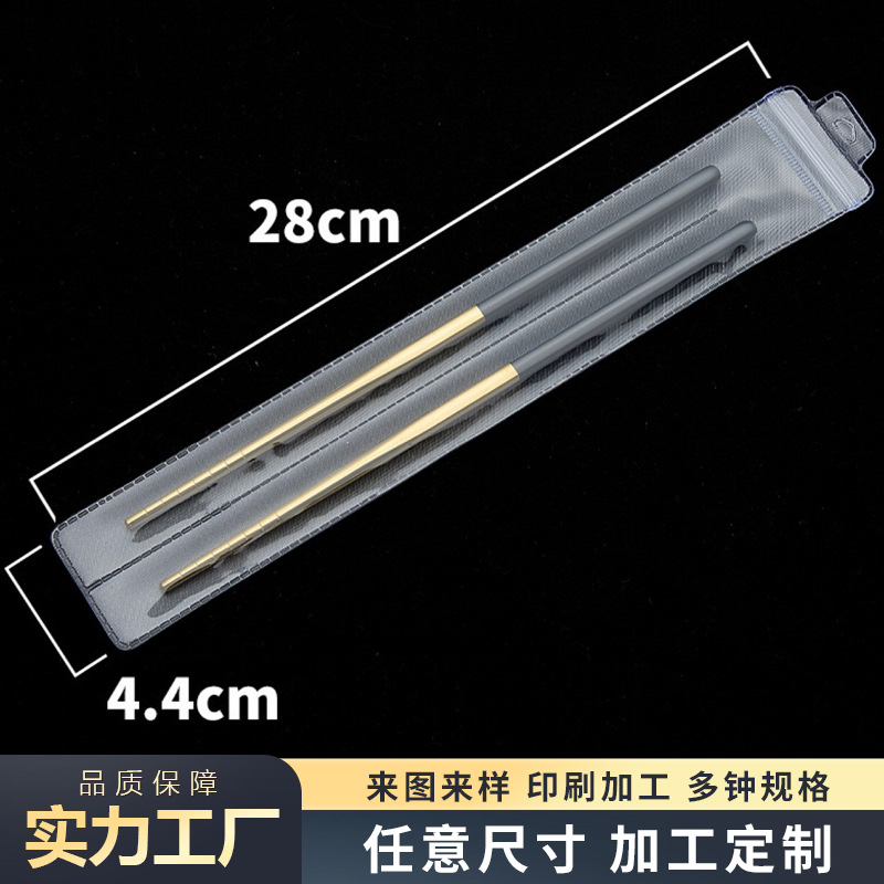 PVC tableware bag self-sealing bag transparent dustproof sealed chopsticks plastic packaging bag waterproof sealing bag manufacturers wholesale