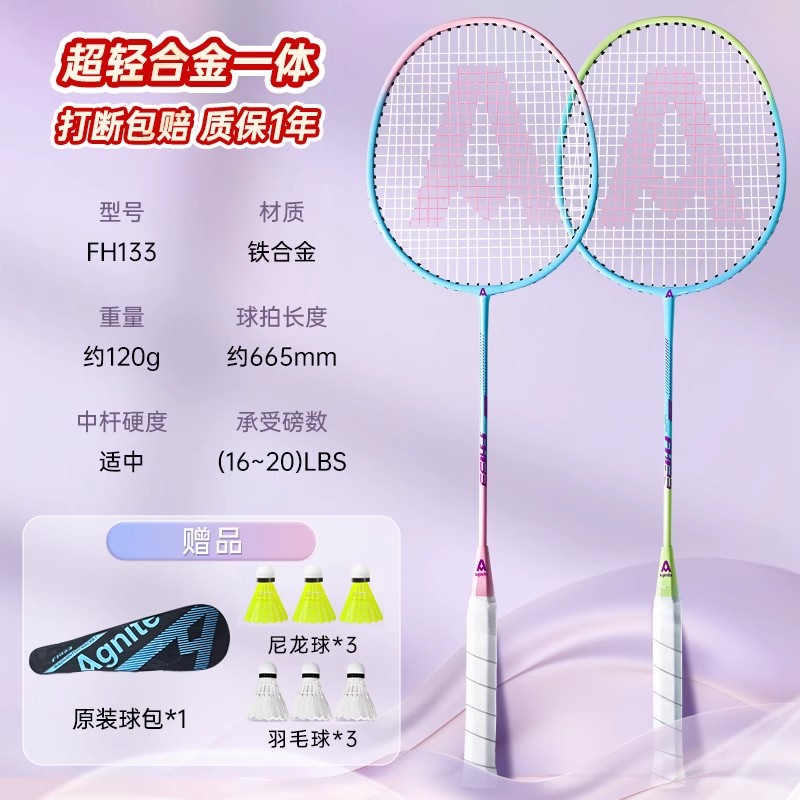 Picture of Deli Flagship Official genuine goods Badminton Racket Professional Ultra Light Single and Double Racket Full Carbon Fiber Anti-suit Shop