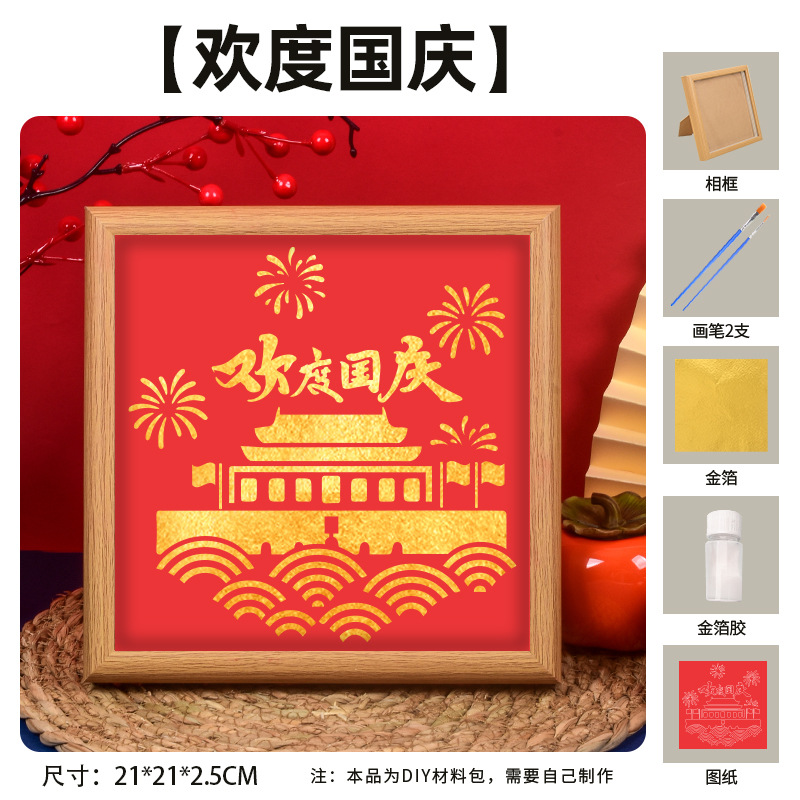 Picture of Mid-Autumn Festival Foil Painting DIY Material Package Handmade Gold Foil Painting Company Team Building Warm-Up Event Decorative Painting Wholesale