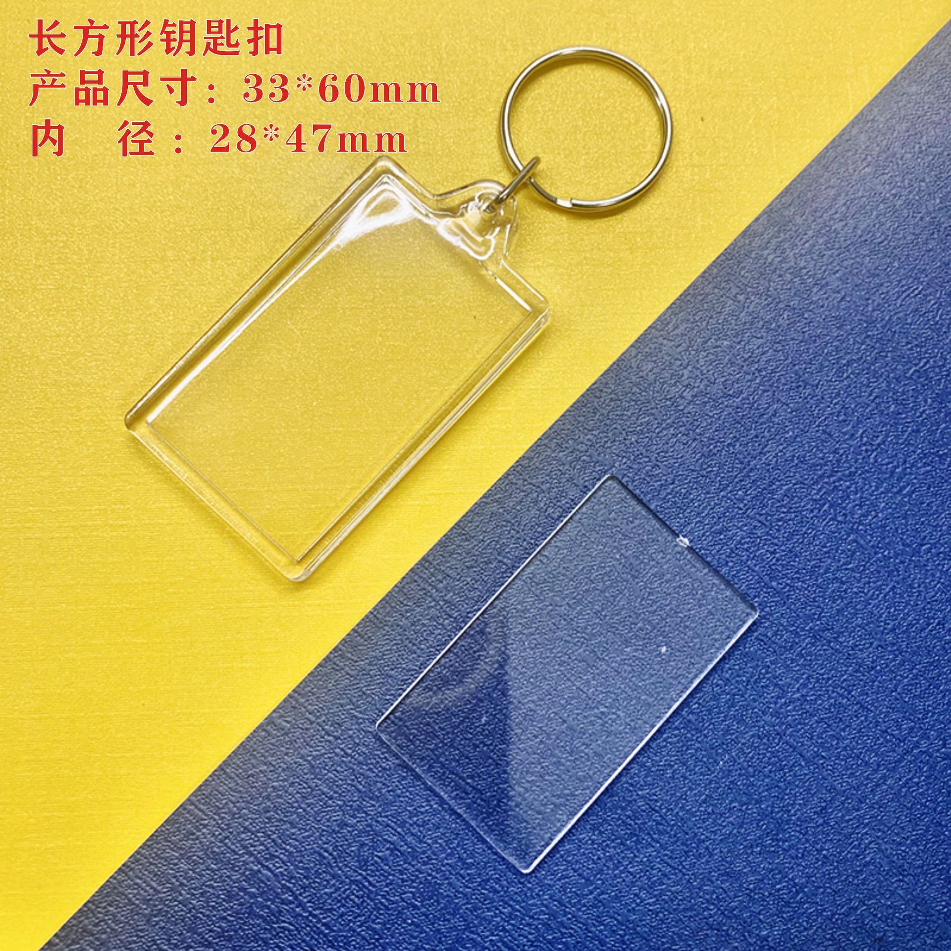 Picture of Plastic Keychain Empty Shell Blank Calligraphy Transparent Acrylic Keychain Creative Photo Frame Printable LOGO
