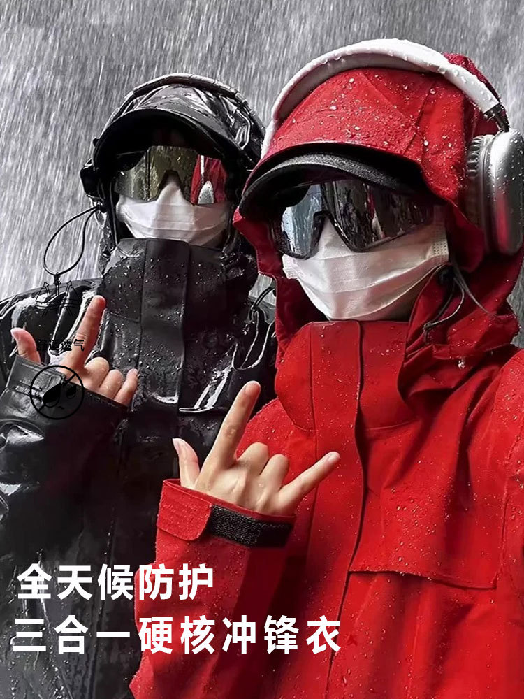 Vermilion Bird Red Outdoor Jacket for Men, National Standard Outdoor 3-in-1 Jacket, Women's Detachable Windproof and Waterproof Hiking Jacket