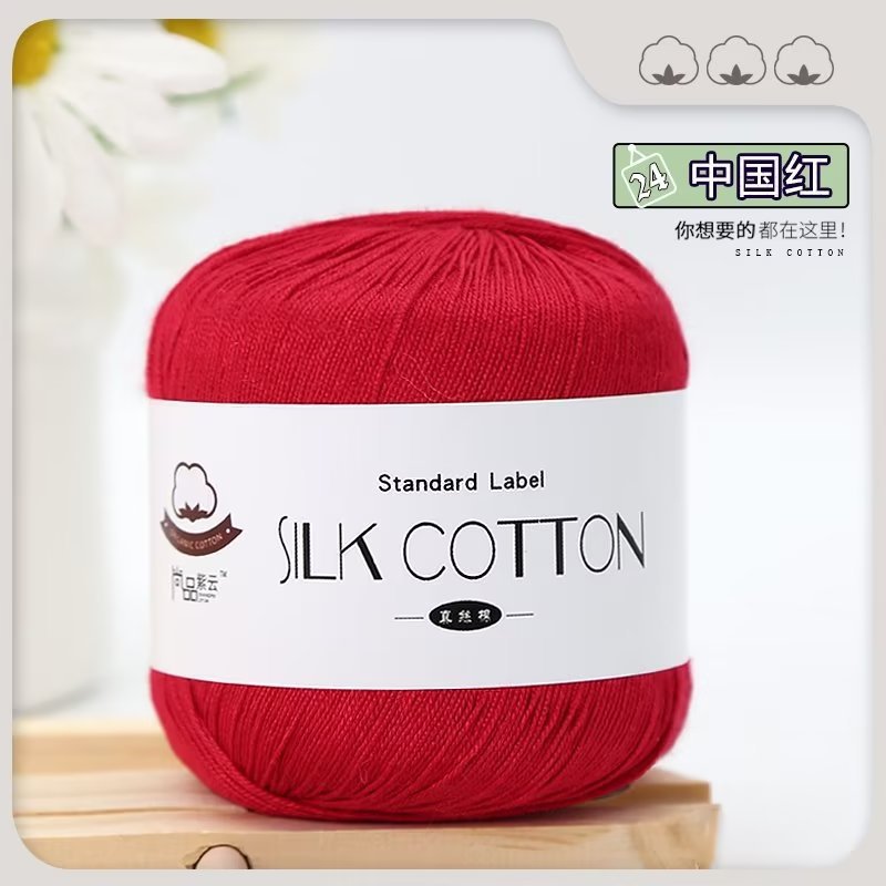 Picture of Silk Cotton Yarn Lace Thread No. 6 Cotton Thread Pure Handmade Knitting Doll DIY Crochet Yarn Ball Hat Clothes