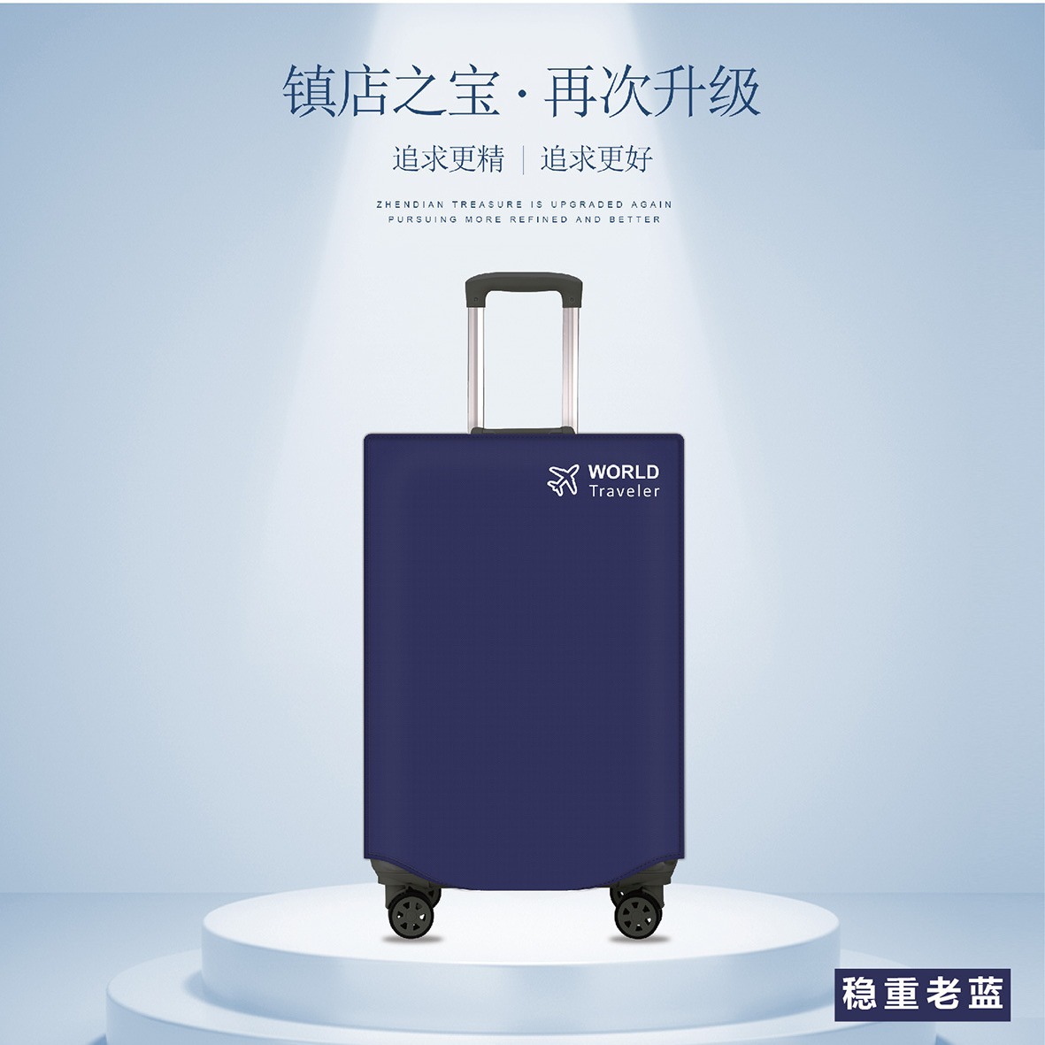 Picture of Manufacturer's Ready-Made Suitcase Protective Cover, Trolley Case Cover, Aluminum Frame Zipper, Non-Woven Fabric, Thickened Adjustable Case Cover