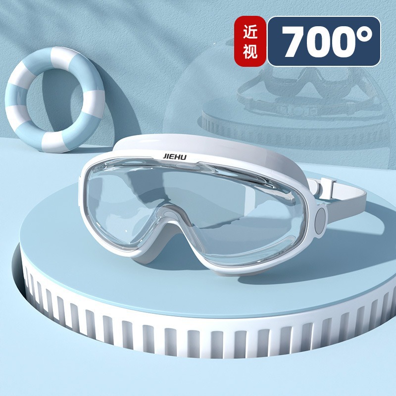 Picture of Swimming Goggles Anti-fog Myopia Swimming Goggles Waterproof Anti-fog HD Swimming Goggles Large Frame Swimming Goggles Swimming Equipment Adult Swimming Goggles
