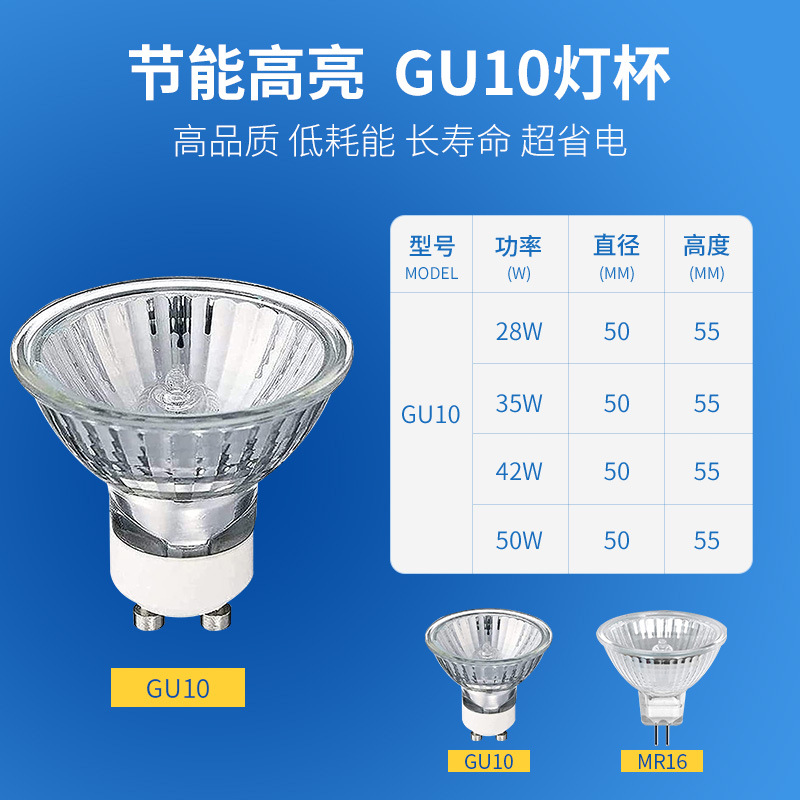 Picture of Gu10 Spotlight Orange Red Fireplace Flame Lamp Halogen Quartz Lamp 35W50W Amber Flame Atmosphere Lamp