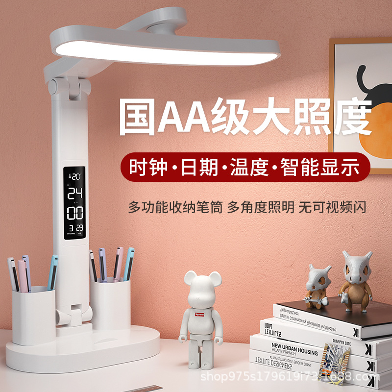 Table lamp led charging student dormitory study special children eye protection multifunctional folding reading desk reading lamp