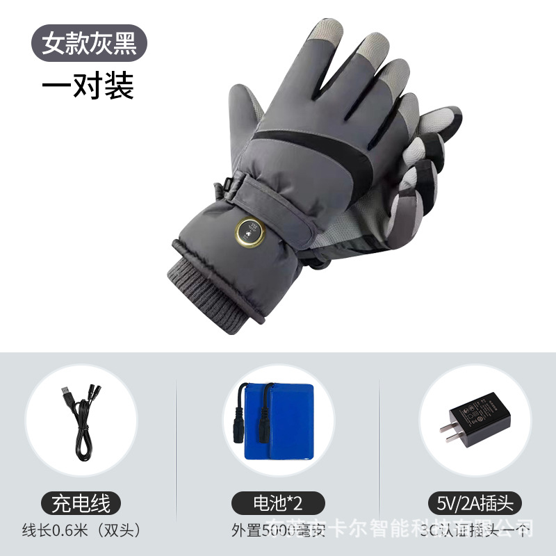 Picture of Cross-Border Electric Heating Gloves for Men and Women, Charging, Travel, Cold Protection, Motorcycle Electric Vehicle Riding, Heating, Winter Electric Heating