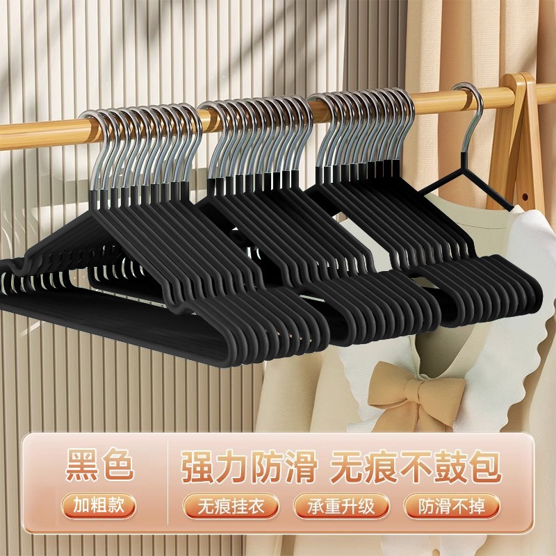 Picture of [10 Pack Bold Anti-skid Hanger] Household Adult Clothes Hanger Clothes Support Dormitory Seamless Clothes Hanger Clothes Rack