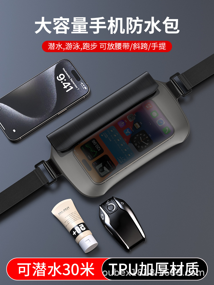 Swimming Mobile Phone Waterproof Waist Bag Diving Touch Screen TPU Large Capacity Running Waist Bag Multifunctional Mobile Phone Waterproof Bag Cover