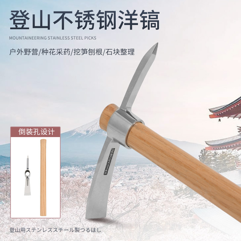 Picture of Xinda stainless steel outdoor pickaxe cross pickaxe small hoe geological exploration tool portable small mountaineering pickaxe ice pickaxe