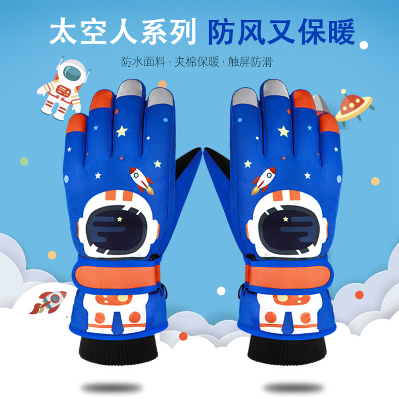 Children's Winter Ski Gloves Astronaut Five-Finger Primary School Students Cycling Thickeneded Windproof Warm Gloves Touch Screen Cartoon