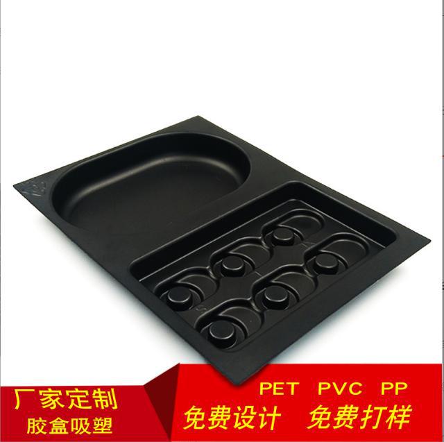 Pvc Blister Inner Tray Packaging Box Toy Black Ps Blister Digital Tray Pp Flocking Cloth Cosmetics Inner Tray