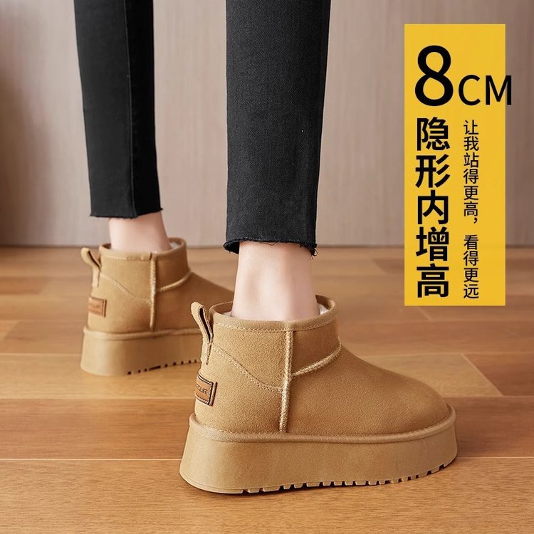 Zhou Dongyu with thick-soled snow boots women's winter 2024 new leather short tube increased fleece-lined bread cotton shoes