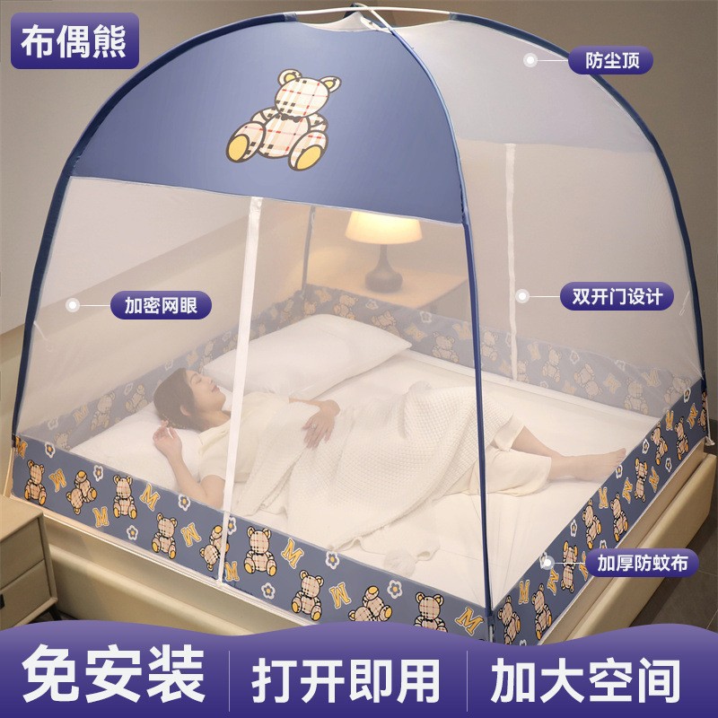 Picture of Summer Mongolian Yurt Mosquito Net Installation Free Household Children's Tattoo Net Wholesale Double Door Zipper Folding Dormitory Text Net