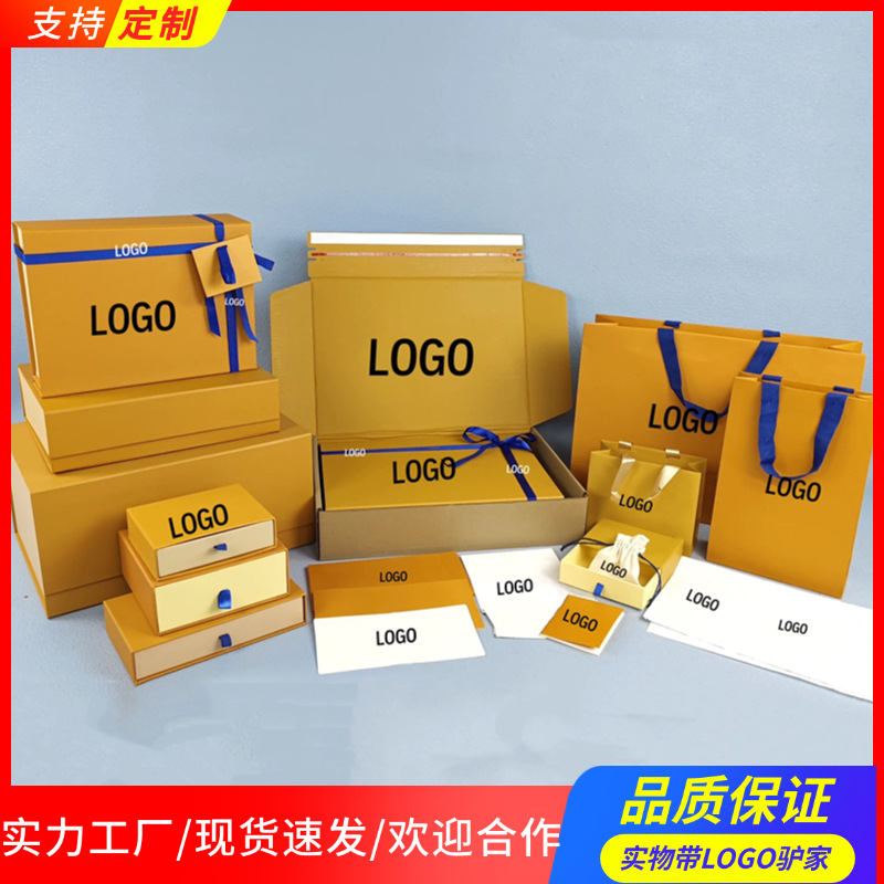 Donkey's L Big-Name Magnetic Foldableing Box Packaging Box Gift Box Bag Box Wallet Belt Scarf Clothing Box Manufacturer Wholesale