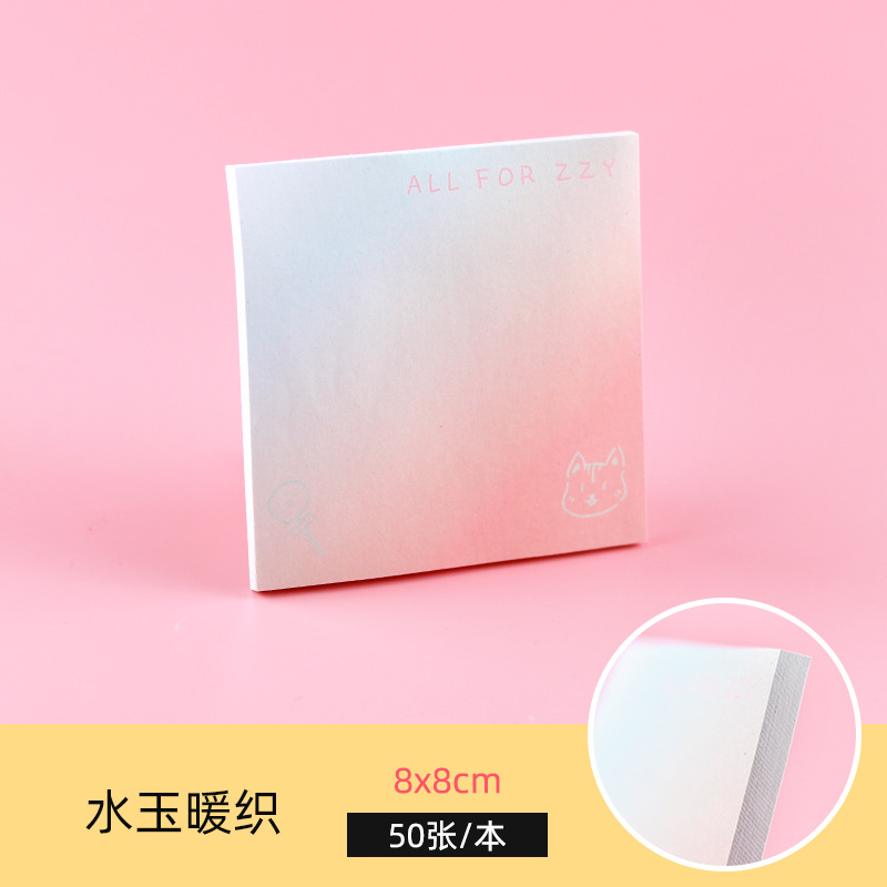 Picture of Ins style summer color egg yolk halo note sticker student hand account sticker simple gradient sticky note wholesale